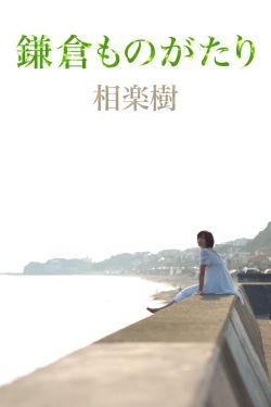 淘金谷电视剧全集